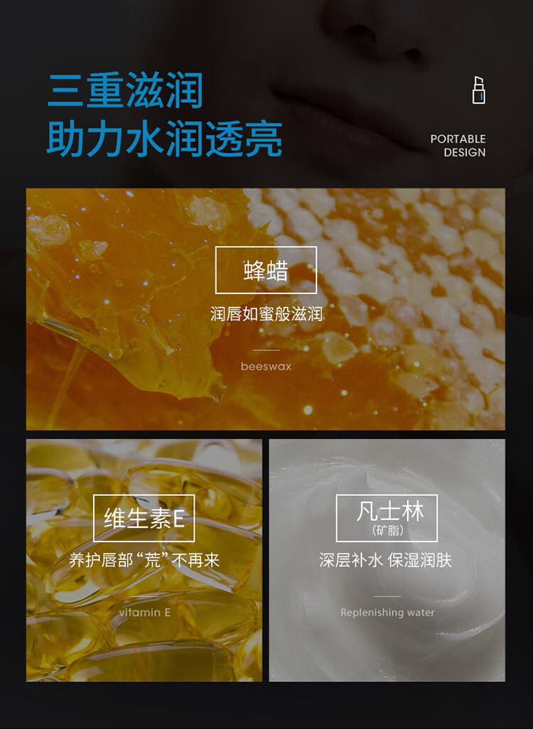 【reamream锐秘男士植萃润养唇膏2支装】锐秘ream男士润唇膏3.