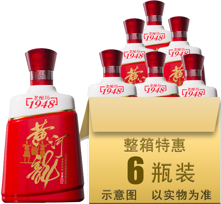 53度黄河龙福酱大曲坤沙年份老酒酱香型白酒山东特产酱酒单瓶装