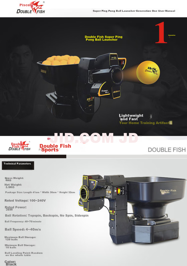 DOUBLE FISH Table Tennis Ball Machine, Super 1 Home Desktop Professional Automatic Ball Machine, with 100 Balls Included 1