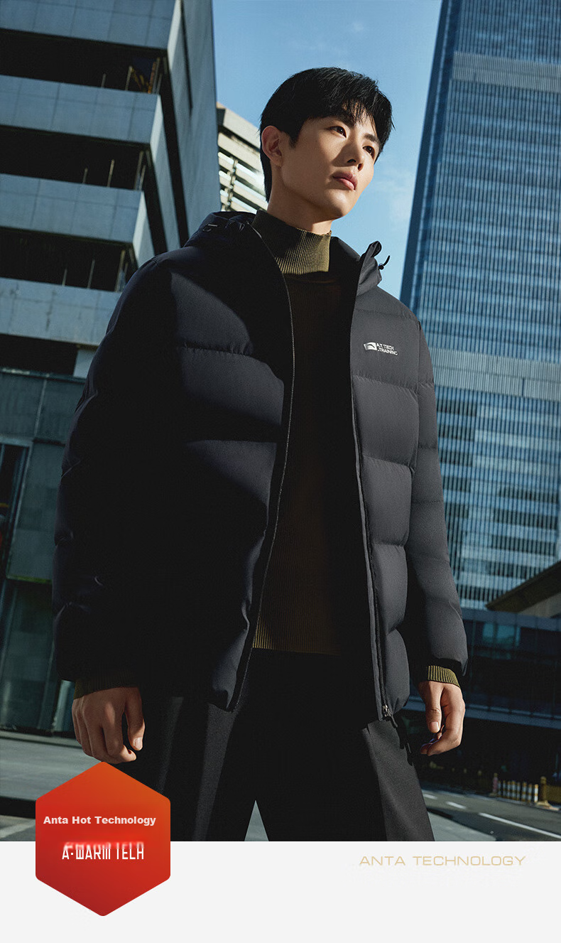 ANTA Bread Down Jacket | Short Hooded Down Coat Men Winter New Duck Down Warm Puffer Water-Repellent Jacket 2