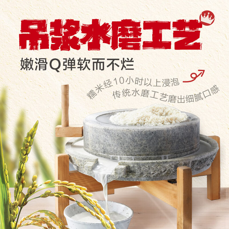 五芳斋 速冻黑芝麻汤圆 960g 48只 武汉汤圆元宵速食点心早餐食品汤团