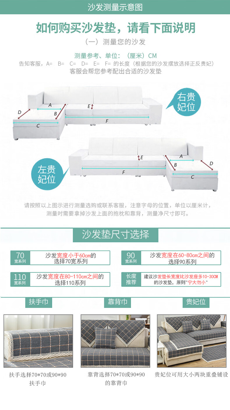 布拉格沙发垫详情_09.jpg