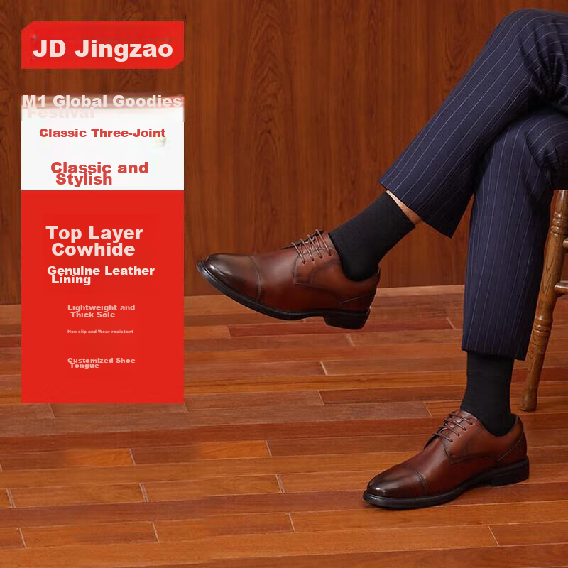 JD Original [Wanli Xing] Men's Leather Shoes, Wedding Three-Joint Autumn Business Casual Formal Shoes, New Style Brown, Size 41