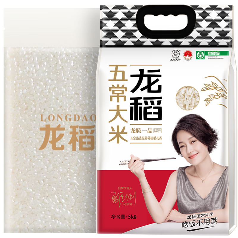 龙稻【绿色 五常大米】10斤 当季新米 稻花香2号东北正宗家庭装长粒香