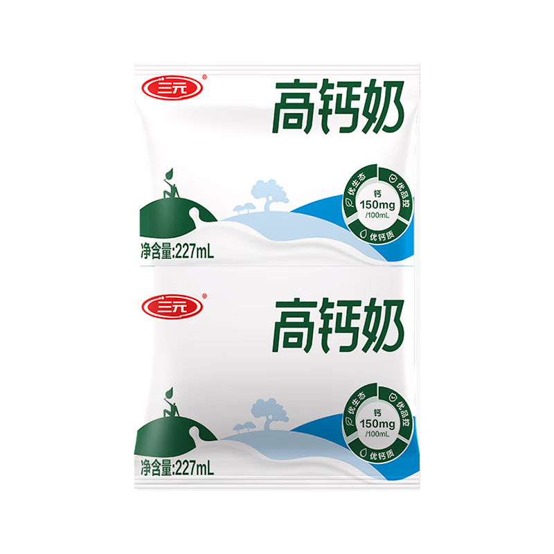 三元高钙牛奶整箱 227ml*16包 枕包 营养早餐伴侣 整箱送礼