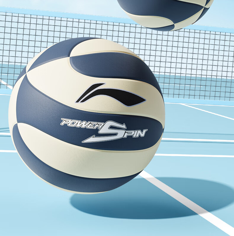 Li-Ning Volleyball Size 5 Adult Youth Student High School Entrance Exam Special Leather PU Material Training Competition Standard Ball Size 5 2