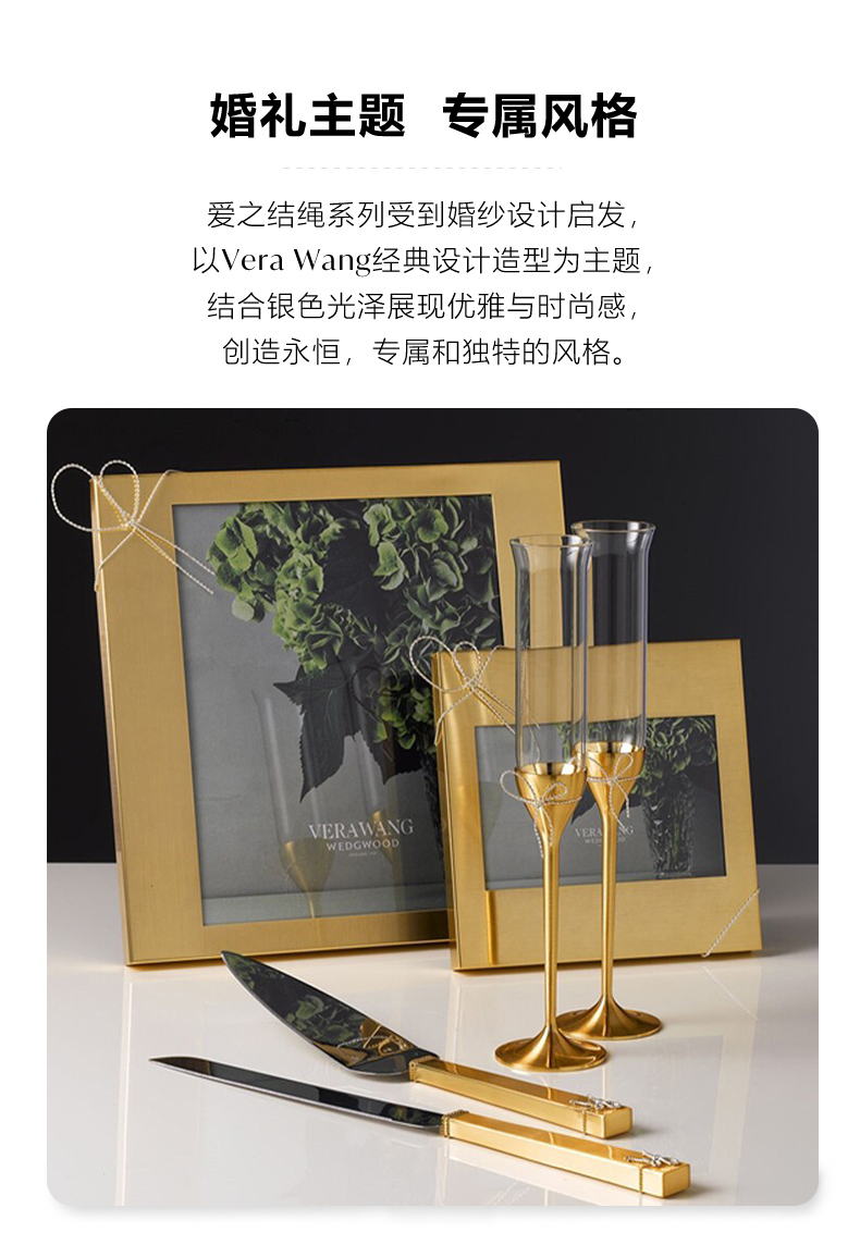 Wedgwood Vera Wang Love Knot Gold Champagne Flute Set [New Year Gift] [Wedding Gift] 1