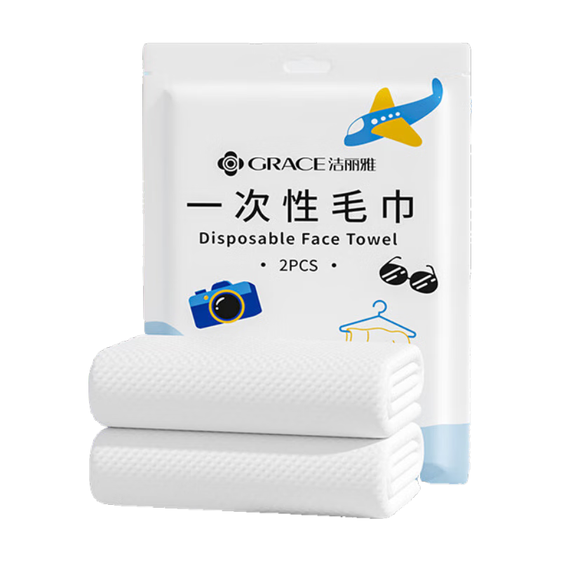 Grace Disposable Travel Towels, Extra Large Face Washing Towels for Travel, Business Trips And Hotels, Non-Woven Fabric, 5 Pieces/pack, Pack of 10