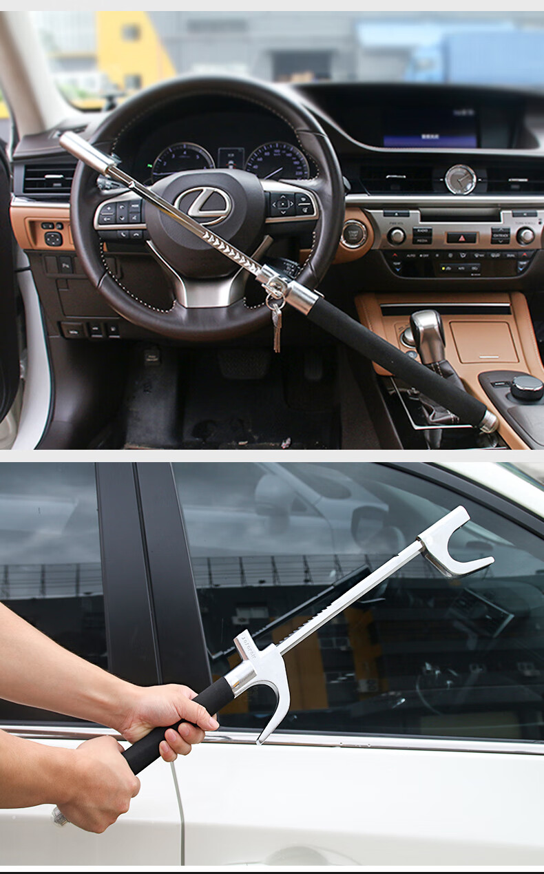 皇驰 汽车方向盘锁汽车锁防盗锁车头锁车把锁小车锁气囊报警 fxp01