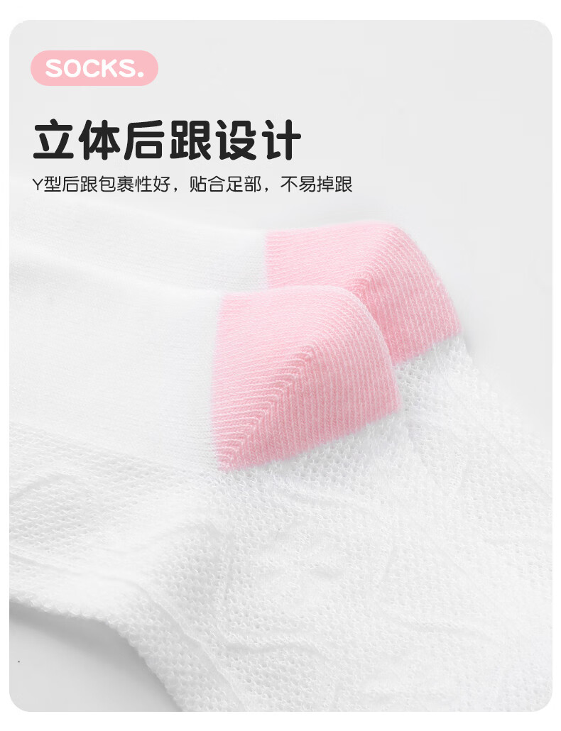 Babi Girls' Socks, Summer Thin Cotton Socks, Big Girls' Baby Spring And Autumn Mesh Socks, Children's Mid-Calf Socks, Size 16-18 9
