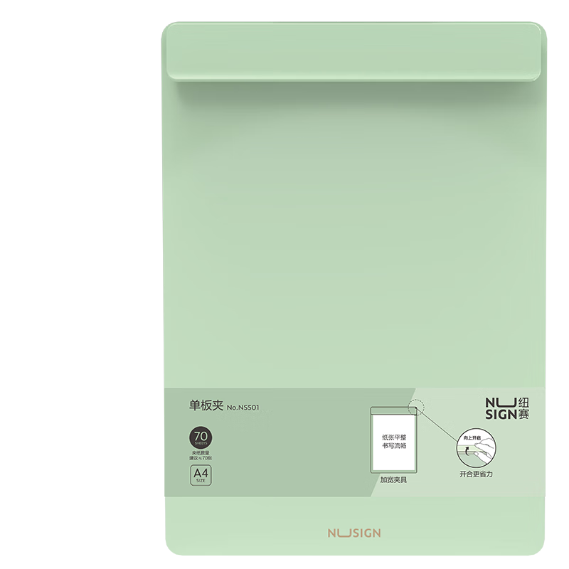 Deli A4 Clipboard File Folder Board Widened Clip Writing Pad Student Document Storage Office Report Folder 2023 Gold Award Office Supplies Green NS501