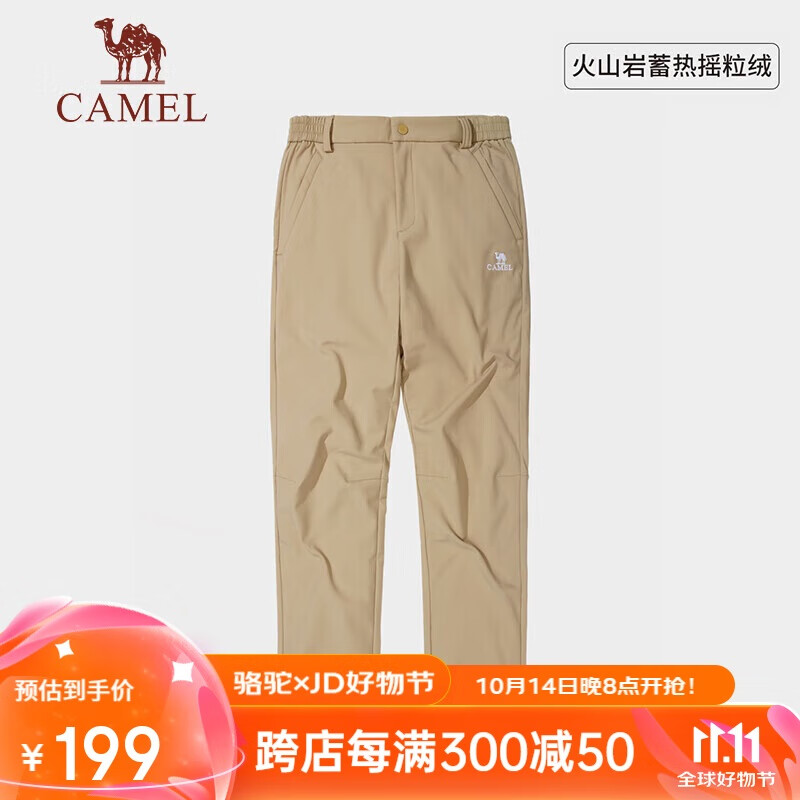 CAMEL Outdoor Softshell Pants for Women, Windproof, Waterproof, Fleece-Lined Hiking Pants for Men | Volcanic Rock Heat Generation A23CAVV106