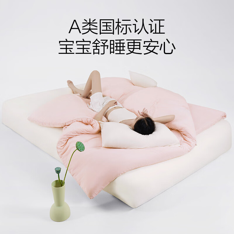 JD Jingzao Seven-Hole Fiber Lotus Root Quilt Antibacterial Class A Ultra Warm Spring and Autumn Quilt Core 4.5 Jin 2x2.3m Lotus Pink