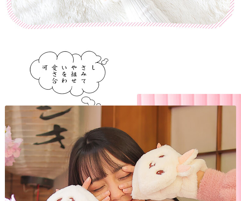 677888 Flip-Top Gloves for Women, Winter Student Cute Cycling Warm Half-Finger Christmas Gift for Girls Birthday Present 20