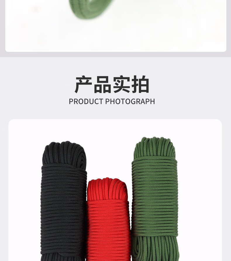 Locroyon RL112 9-Core Paracord Multifunctional Survival Paracord Bundling Rope Emergency Rope Military Green 31m with Double Hooks 12