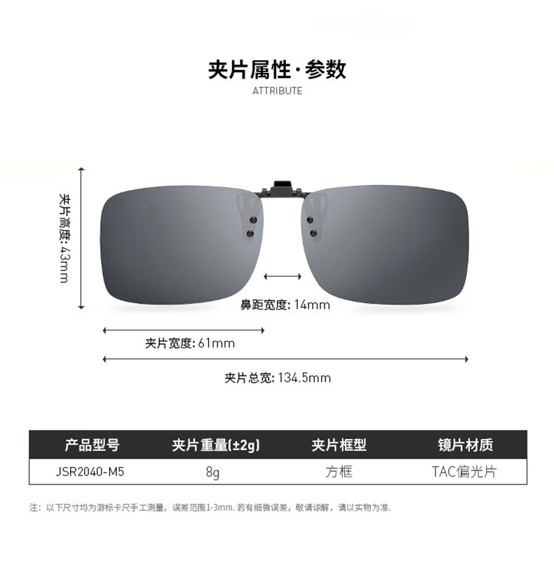 2039拼款_15.jpg
