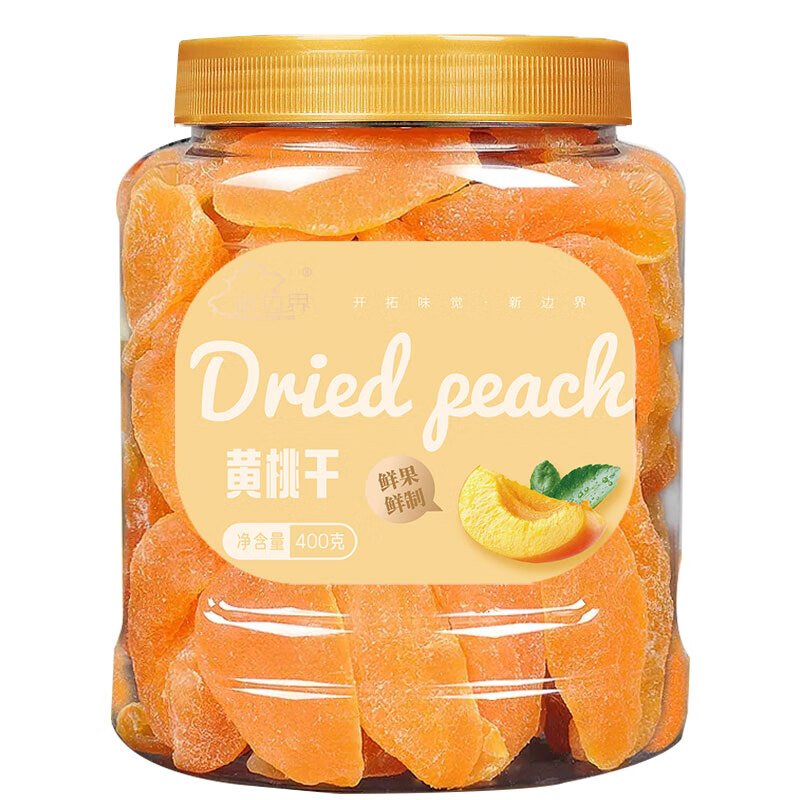 新边界 黄桃干400g/罐 蜜饯果干零食小吃桃肉桃干水果干果脯