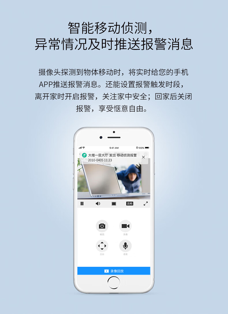 tp-link无线监控摄像头2k云台300万超清双向通话家用监控器网络智能