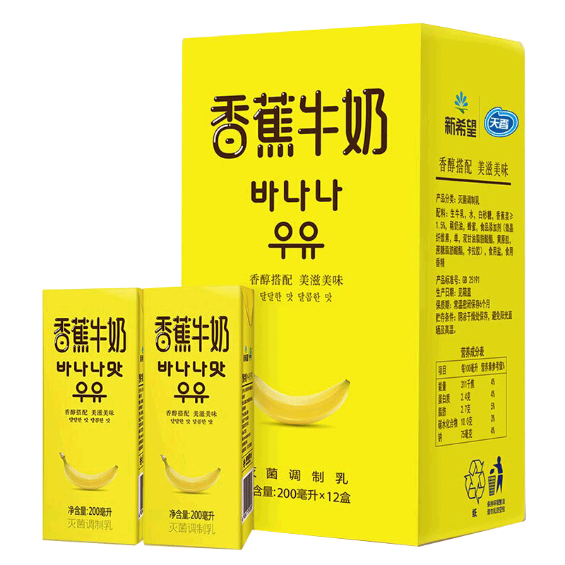 新希望香蕉牛奶200ml*12盒 礼盒装 送礼佳品 礼盒装 送礼佳品