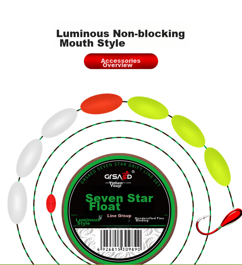 Grsaed Luminous Seven-Star Float Main Line Set, High-Sensitivity Traditional Fishing Hook, Pre-Tied Single Hook, Wild Fishing Ready-To Line Set, 3 Rolls, 0.5# Qianyoutian Hook, 4.5 Meters, 1.0 Size Line 8