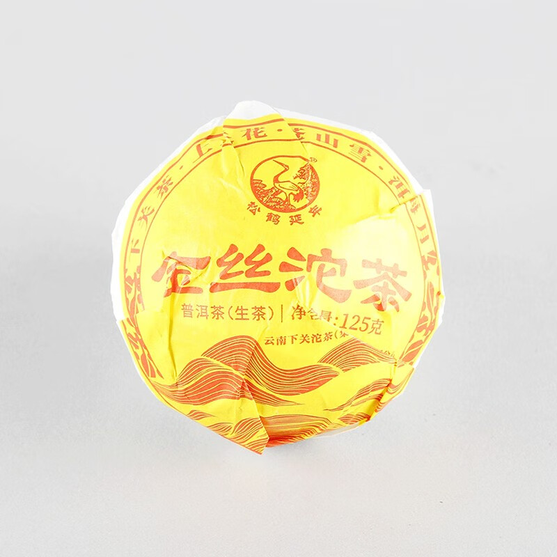 下关沱茶 茶叶 普洱茶普洱生茶 2019年金丝沱茶 条装 500g/条(125g*4沱)