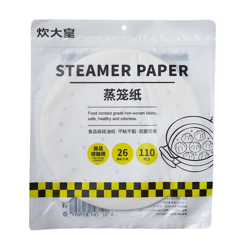COOKER KING Steamer Paper, Dumpling Liner, Steamed Bun Paper, Steamed Bun Paper, Disposable, 110 Pieces, Diameter 26cm
