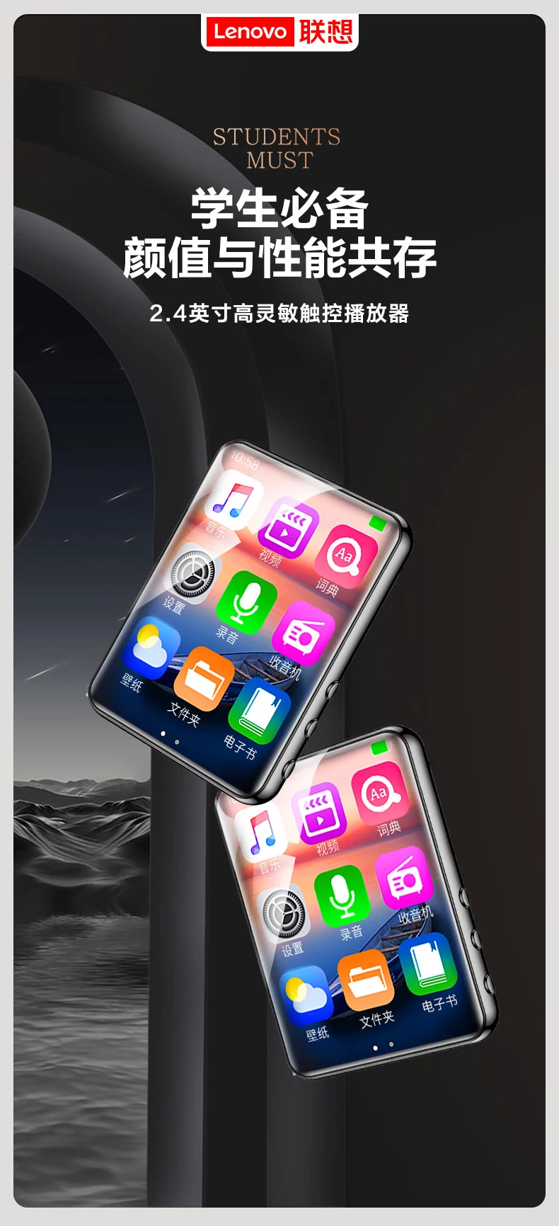 Lenovo LenovoB611 32G MP4/MP3 player Bluetooth lossless music walkman student dictionary e-book recorder 2.4-inch touch screen Lenovo LenovoB611 32G MP4/MP3 player Bluetooth lossless music walkman student dictionary e-book recorder 2.4-inch touch screen