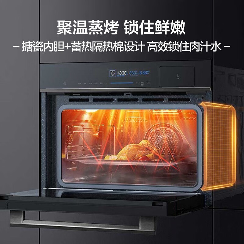 美的（Midea）嵌入式蒸烤一体机 家用智能多功能蒸箱烤箱二合一 APP操控 50升大容量搪瓷内胆BS5051W50L