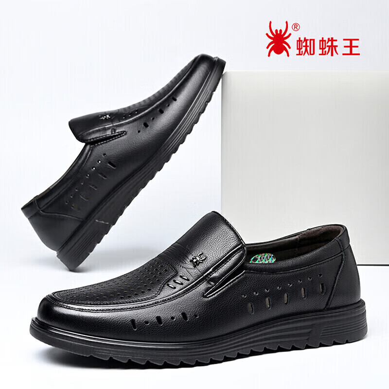 SPIDER KING Men's Leather Sandals Cowhide Summer Hollow Breathable Business Casual Shoes 48237 Black Size 41