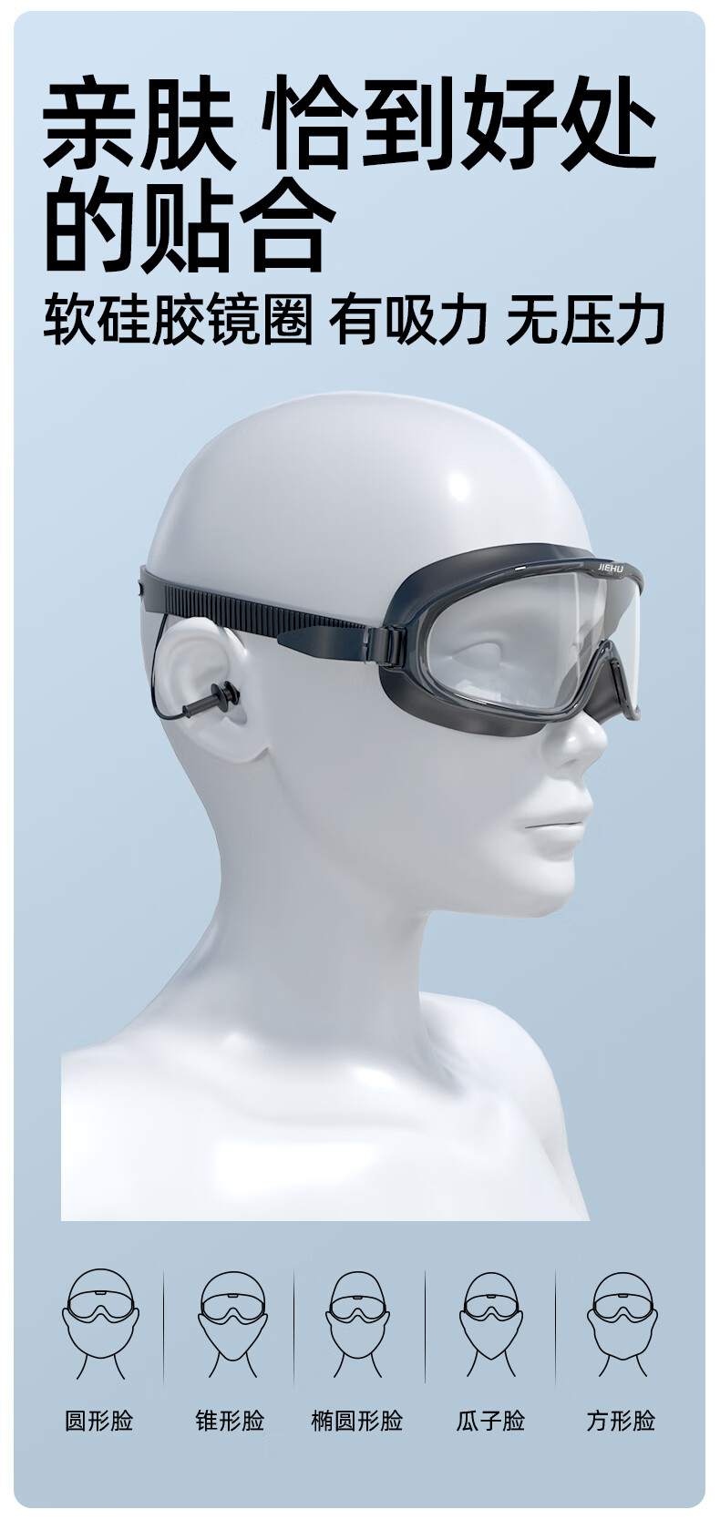 Jiehu Swimming Goggles for Men And Women, Adult Large Frame Anti-Fog Waterproof Integrated Diving Swim Glasses with Swim Cap Set Swimming Equipment 2