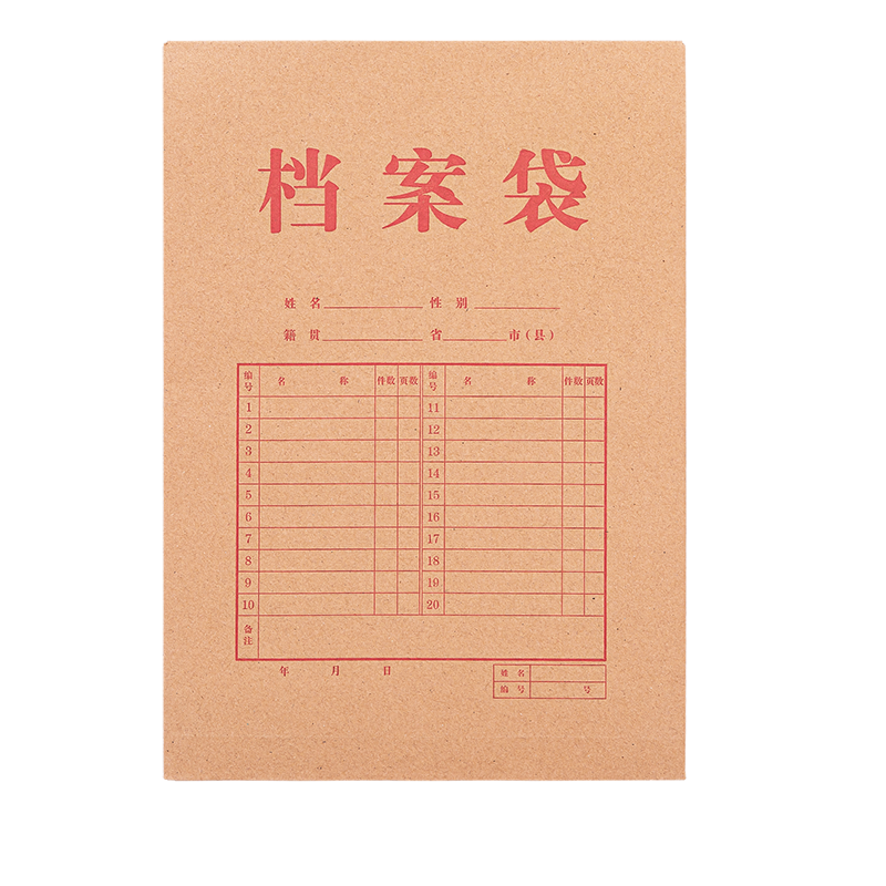Deli 100 A4 Mixed Pulp 175g Kraft Paper File Folders, Large Capacity Document Storage for Bills, Bids, Contracts, And Files, Side Width 4cm, Document Folders 27048
