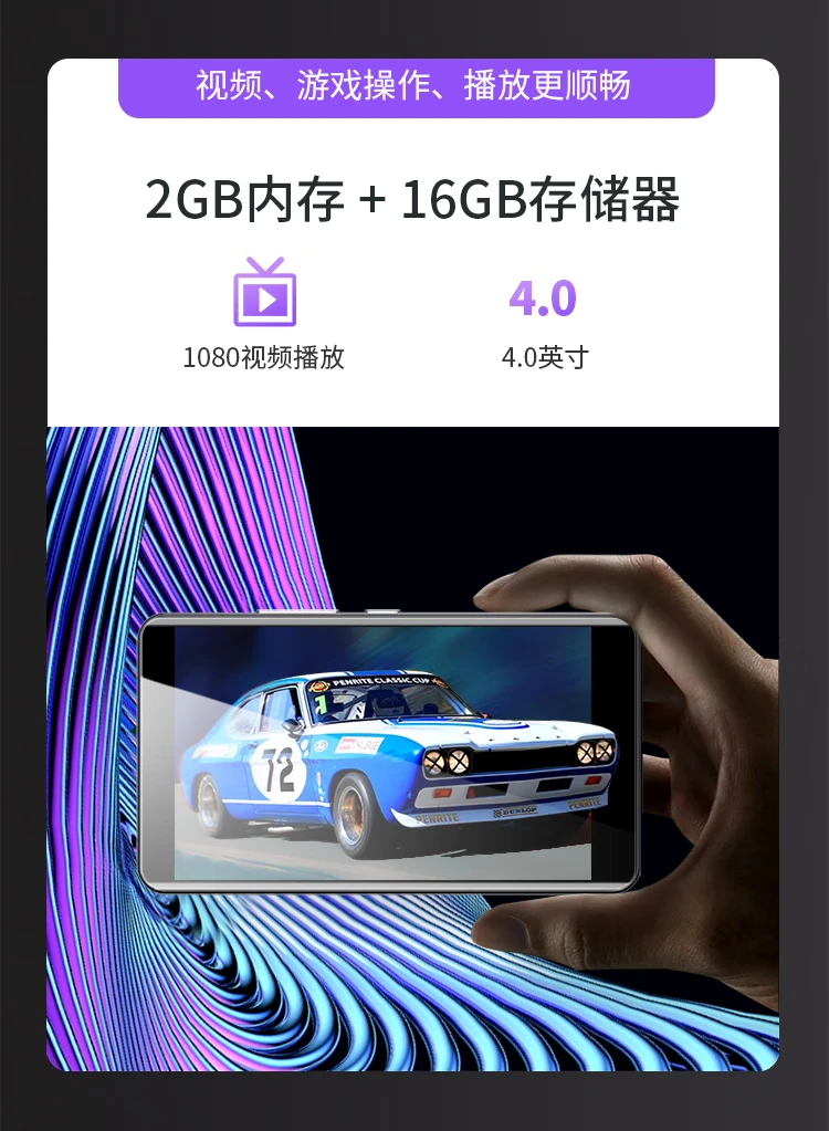Newman A6 smart mp3/mp4 player 2+16G 4.0 inch student mp5mp6 walkman Bluetooth WIFI can listen to music online music video touch screen e-book novel black Newman A6 smart mp3/mp4 player 2+16G 4.0 inch student mp5mp6 walkman Bluetooth WIFI can listen to music online music video touch screen e-book novel black