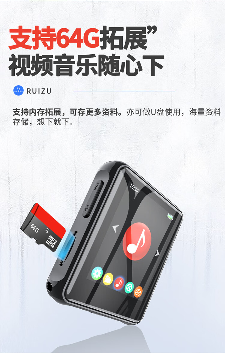Ruizu X85 external card full screen mp3 HD lossless player mp4 e-book student small mini Walkman portable sports lyrics synchronization Ruizu X85 external card full screen mp3 HD lossless player mp4 e-book student small mini Walkman portable sports lyrics synchronization