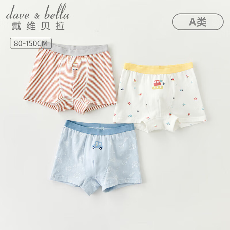 DAVE & BELLA [Set of Three] Boys' Underwear, Toddler Boxer Briefs, Big Kids' Boxer Shorts