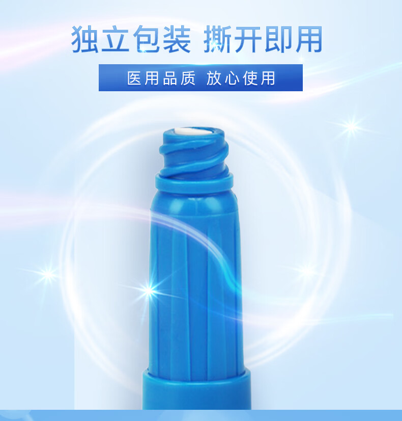 艾贝尔正压接头一次性无菌输液接头picc静脉置管无针正压输液接头透明