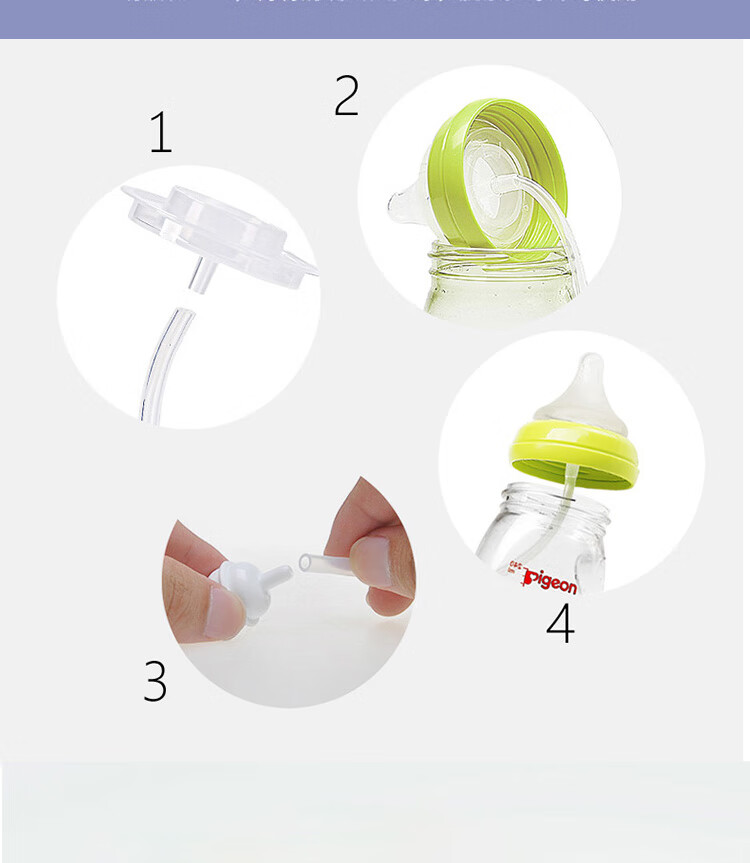IBOOLBEAR Compatible Pigeon Baby Bottle Straw with Gravity Ball for 2nd/3rd Generation Wide Neck Bottles, Accessory for Original Nipples 8