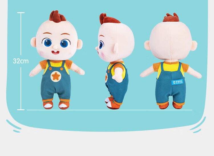 BabyBus JoJo Plush Toy Mia Doll 0-3 Years Old Children's Princess Doll 21