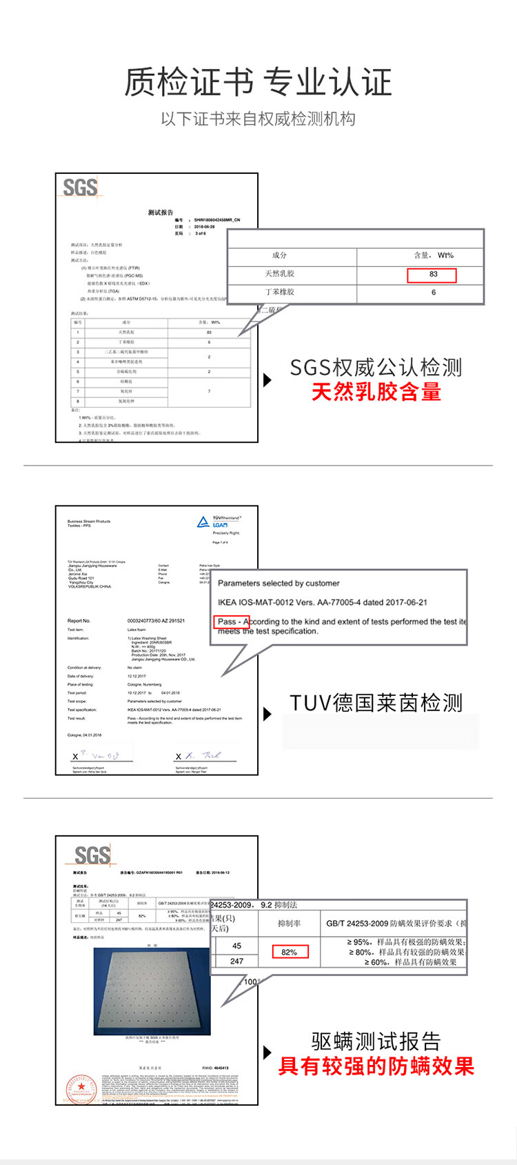 佳佰双层竹炭_10.jpg
