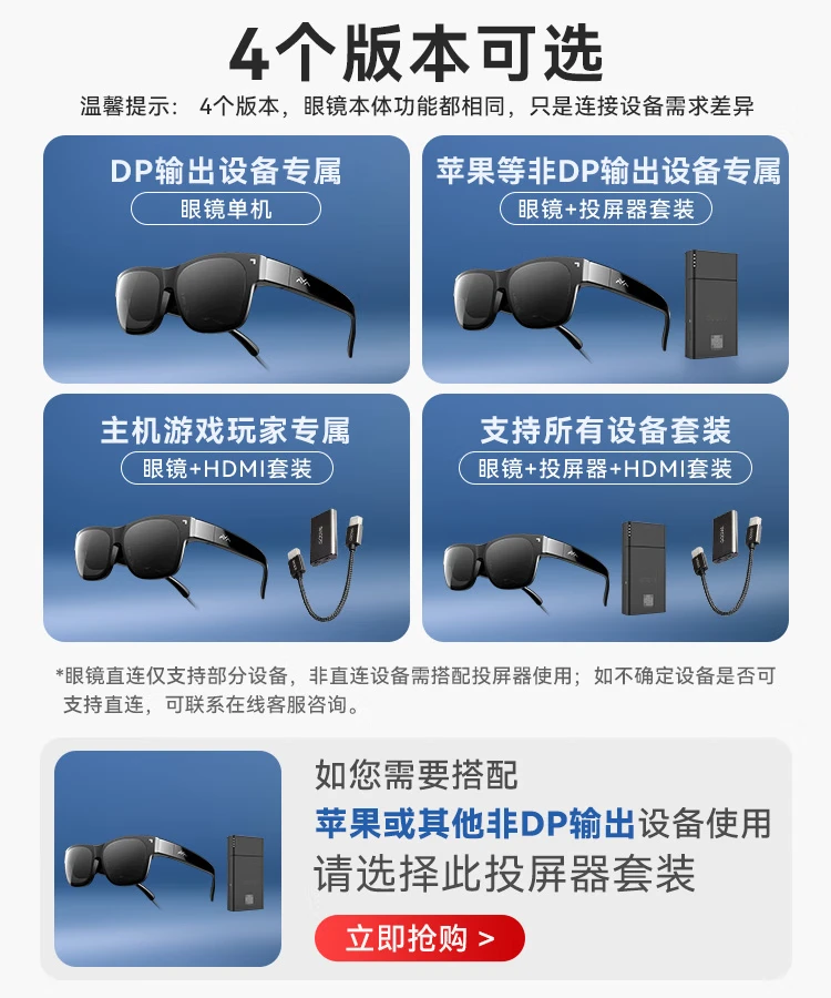 Thunderbird smart glasses Air AR smart glasses high-definition 140-inch 3D game viewing mobile phone computer screen projection non-VR glasses support all devices Thunderbird Air+screen projector+HDMI converter Thunderbird smart glasses Air AR smart glasses high-definition 140-inch 3D game viewing mobile phone computer screen projection non-VR glasses support all devices Thunderbird Air+screen projector+HDMI converter