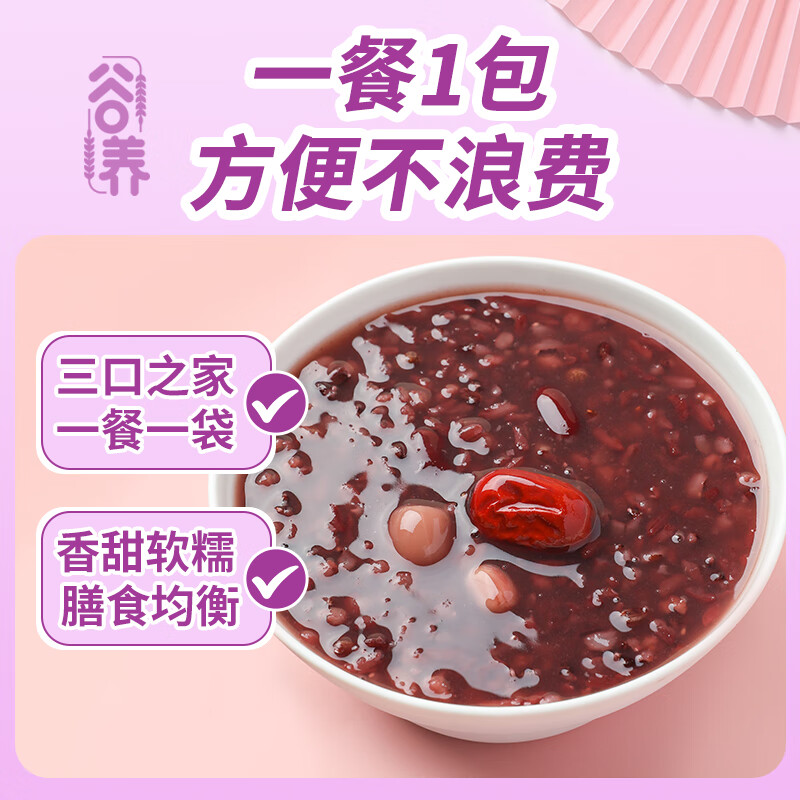 燕之坊21日五谷杂粮八宝粥100g*21袋腊八粥杂粮礼盒节日送礼送长辈父母