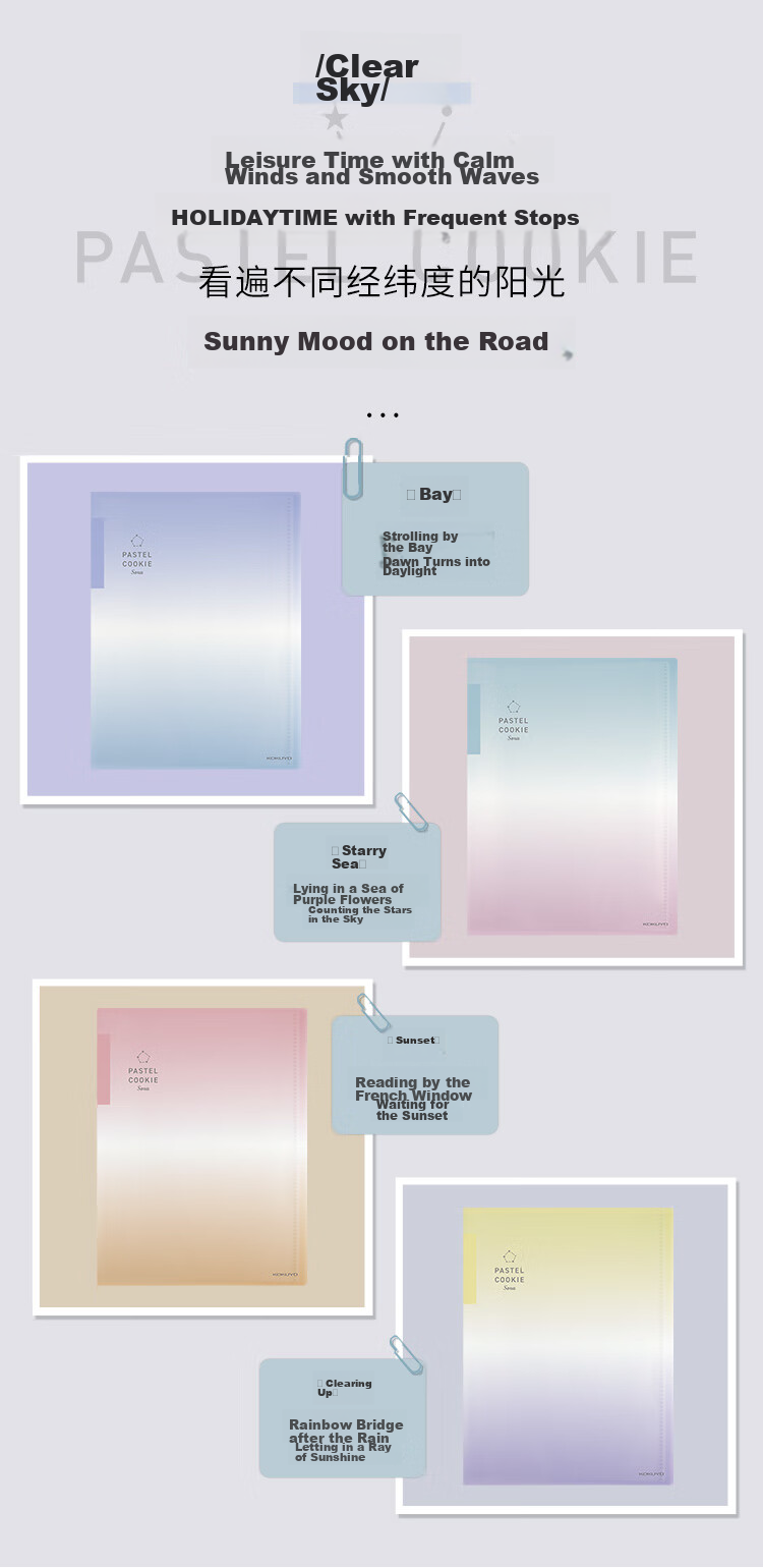 KOKUYO A3 Document Folder with Folding Design, Pastel Cookie Sky Clear Yellow And Purple, 20 Pockets for Student Exam Papers, 1 Piece WSG-CBVW28YV 1