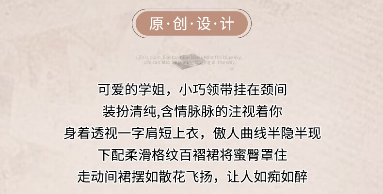 商品详情图