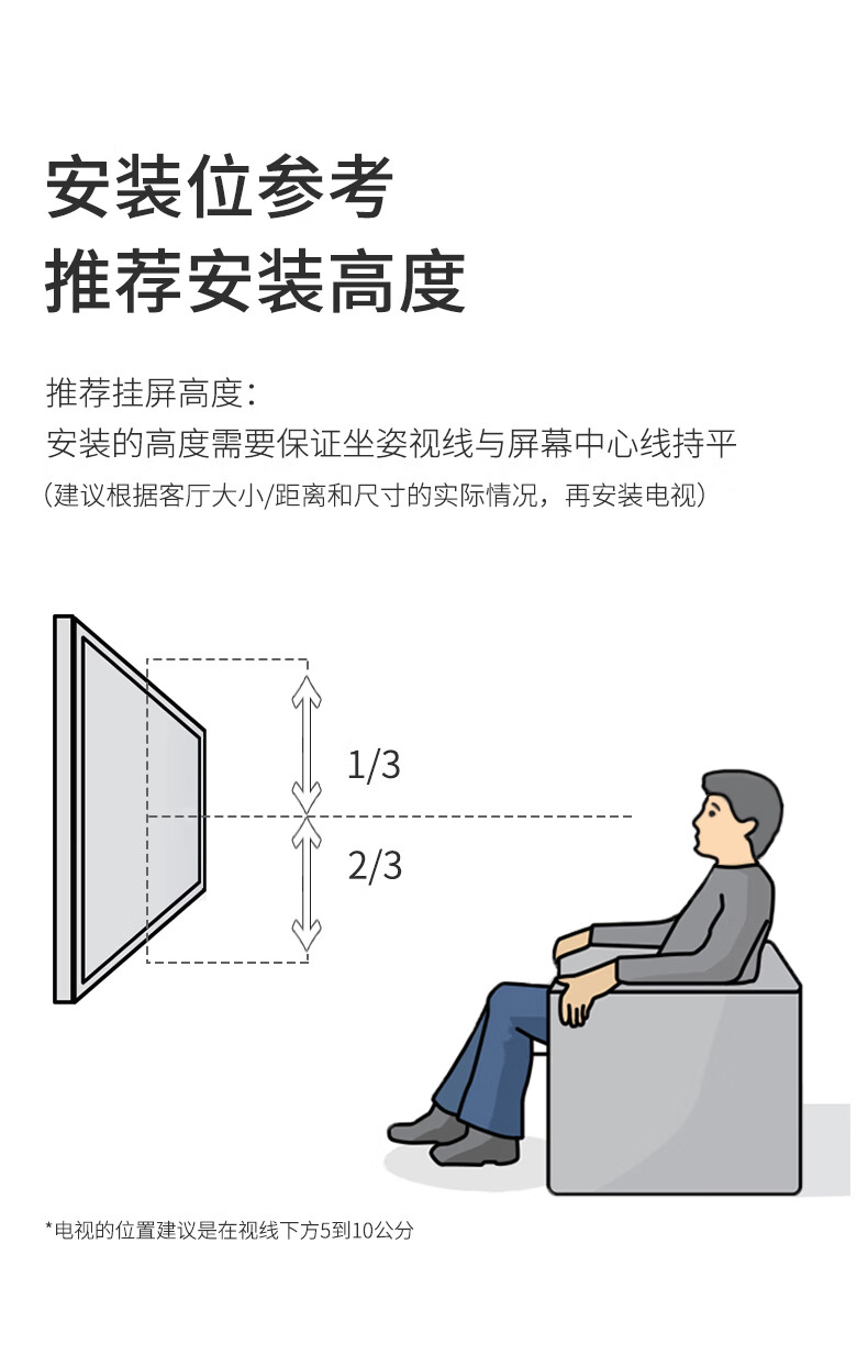 Geer TV Wall Mount Thickened Version (40-75 Inches), Universal Bracket Suitable for Xiaomi, Hisense, Skyworth, Sony, LeTV, Konka, TCL, Haier, Huawei Fixed TV Wall Mount 1