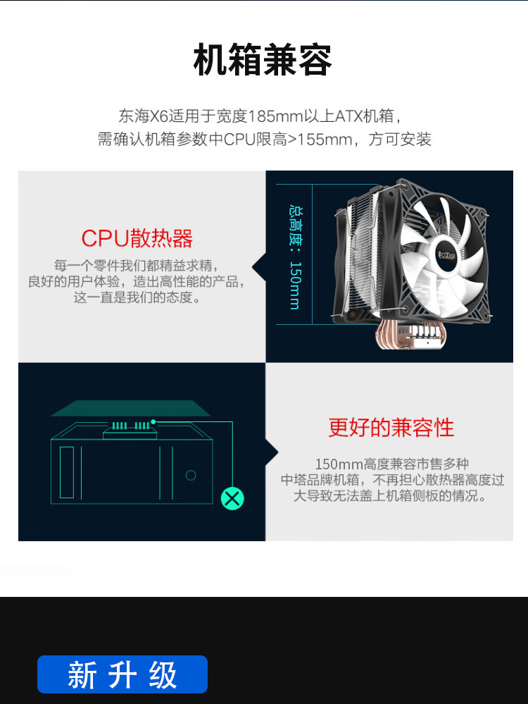东海X6_05.jpg