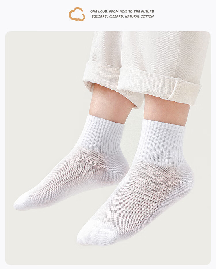 LangSha Children's Socks, Boys' Summer Thin Mesh Breathable Mid-Calf Socks, for Older Children And Students, White Socks 19