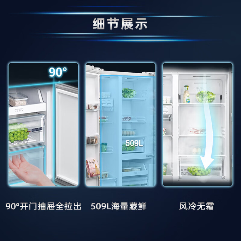 西门子(SIEMENS) 509升变频风冷无霜三门对开冰箱 分类储存大容量 旋转制冰盒湖蕴蓝 KA92NE256C