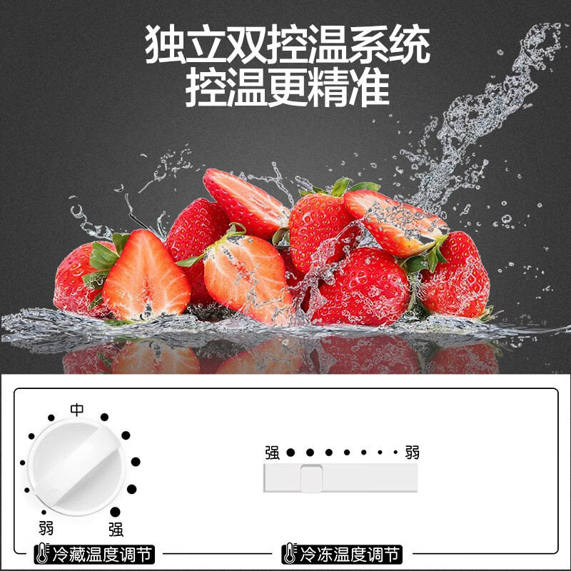 康佳178升风冷无霜双门冰箱小型家用电冰箱二门两门 节能省电低音超薄 迷你宿舍租房BCD-178WEGX2S