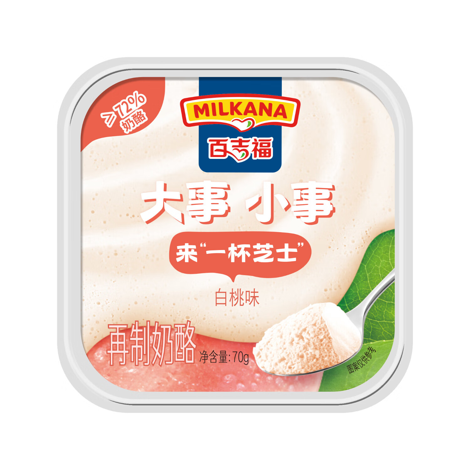 百吉福（MILKANA）一杯芝士儿童营养零食 即食奶酪杯法式甜品 白桃味 70g*6杯 