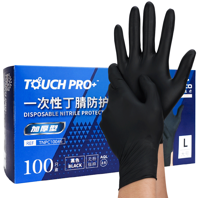 INTCO Disposable Nitrile Gloves, 100 Pieces, Large Size, Thickened, Durable, for Beauty, Kitchen, And Household Use