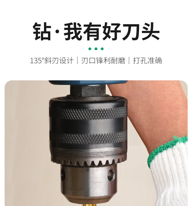 Baolian Stainless Steel Pagoda Drill Bit Set Cobalt Twist Drill Hole Opener Metal Step Drill Bit Set Alloy Reamer Drill Bit 13